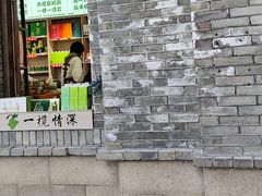 -福建省非物质文化遗产博览苑