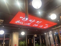 -杨氏青龙虾·羊蝎子(珠江路店)
