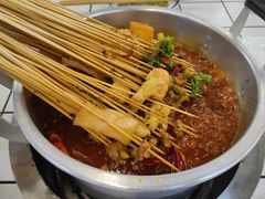-倪稳当·麻辣烫