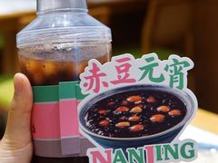 -莲湖糕团店·老秦淮小吃