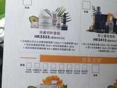 -崇光百货(尖沙咀店)