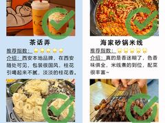-老版火锅.12年西安排队王(沣峪口店)