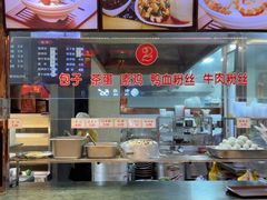 -四宜糕团店(南大街店)