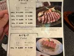 -モリタ屋(JR京都伊势丹店)