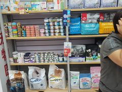 -美联众合动物医院(·中兽医·疑难杂症·严家桥分院)