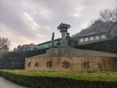 -镇江博物馆