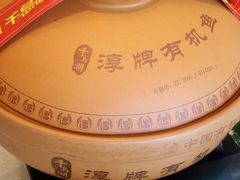 -千岛湖品鱼馆(钓鱼岛店)