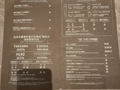 -星巴克臻选(南京艾尚天地店)