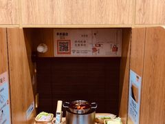 -独食火锅·半米屋台(望平街店)