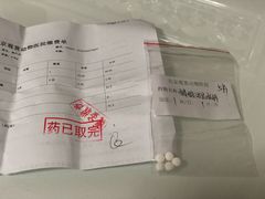 -北京观赏动物医院·24小时大型综合·猫专科·异宠专科