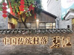 -德云居