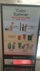 -悦诗风吟innisfree