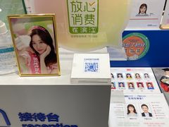 -天真蓝照相馆(杭州滨江宝龙店)