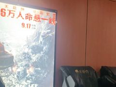 -保利国际影城(中环店)