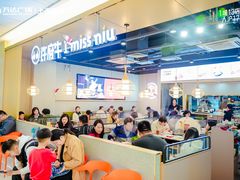 -万达广场(临港店)