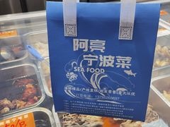 -上海尚嘉中心