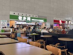 -老乡鸡(合肥高铁南站店)