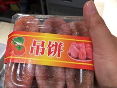 柿饼-家辉生鲜超市(东五路店)