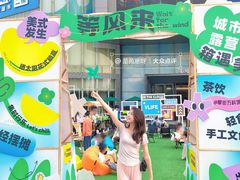 -万科城市广场(厚街店)