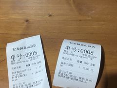 -忆秦园小笼包(惠山古镇总店)