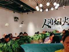 -避风塘(宝山万达店)