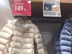 -优衣库(福州爱琴海购物公园店)