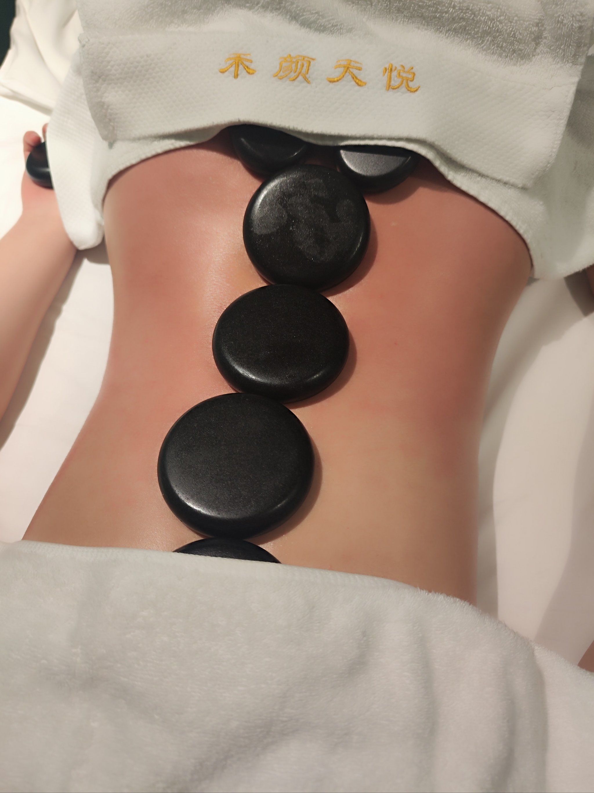热石spa