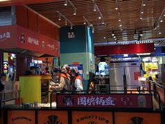门面-围炉三国锅盔(平江万达店)