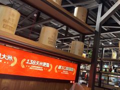 -探鱼·鲜青椒爽麻烤鱼(北京路天河城店)