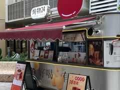 -炖物24章·顺时轻养茶(杭州大厦店)