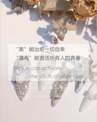 -美肤盾祛痘·问题肌头疗管理中心