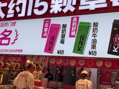 -大悦城(沈阳中街店)