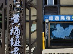 -君之悦·明镜台·SPA古禅足道(解放碑店)