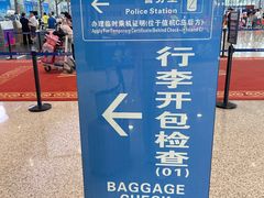 -温州龙湾国际机场