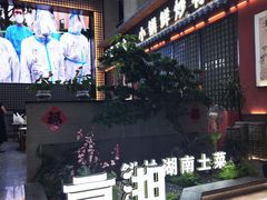 -烹湘·鲜炒湖南土菜(海珠店)
