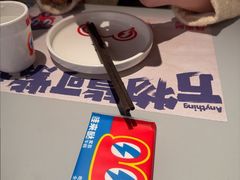 -蛙来哒(汇一城黑金冠店)