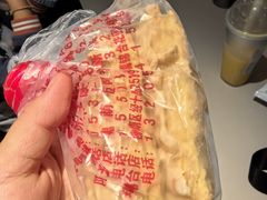 -一大糕点(纬六路店)