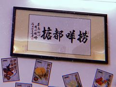 -渔记茶餐厅(渔村店)