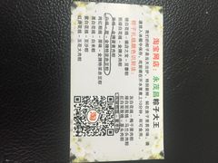 永茂昌粽子店-召稼楼永茂昌粽子大王
