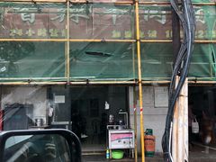 -薛记襄阳香辣牛肉面(平安路店)