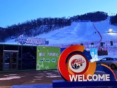 -长春莲花山滑雪场