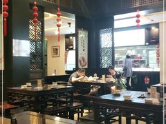 大堂-咸亨酒店•非遗绍兴菜•中华老字号(堂吃餐厅)