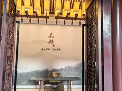 -品粹徽园·家常安徽菜