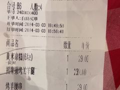 -西贝(华发商都店)