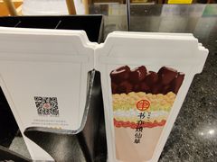 -书亦烧仙草(二七万达广场店)