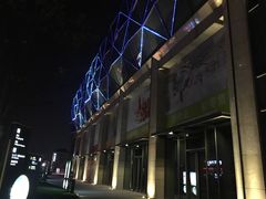 -恒生万鹂广场(唐镇店)