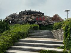 -大连蚂蚁岛度假区