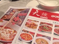 -天辣(金桥啦啦宝都店)