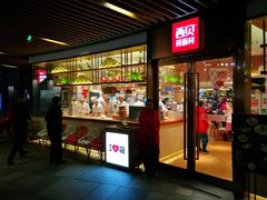 门面-西贝(武汉群星城店)