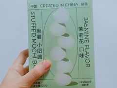 -好利来(阜成门店)